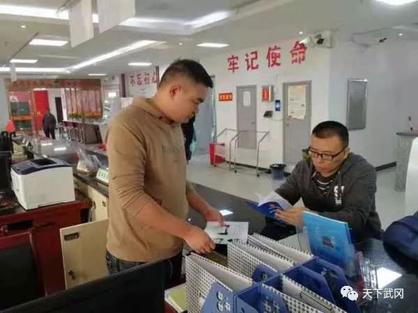 現(xiàn)在武岡辦營業(yè)執(zhí)照,群眾“最多跑一次”.....