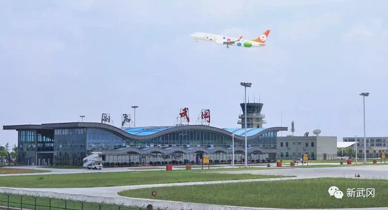 武岡機(jī)場發(fā)布航行服務(wù)程序凈空保護(hù)區(qū)域一體化圖