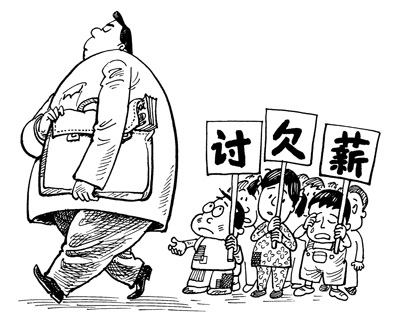 武岡市召開根治欠薪冬季攻堅行動部署會