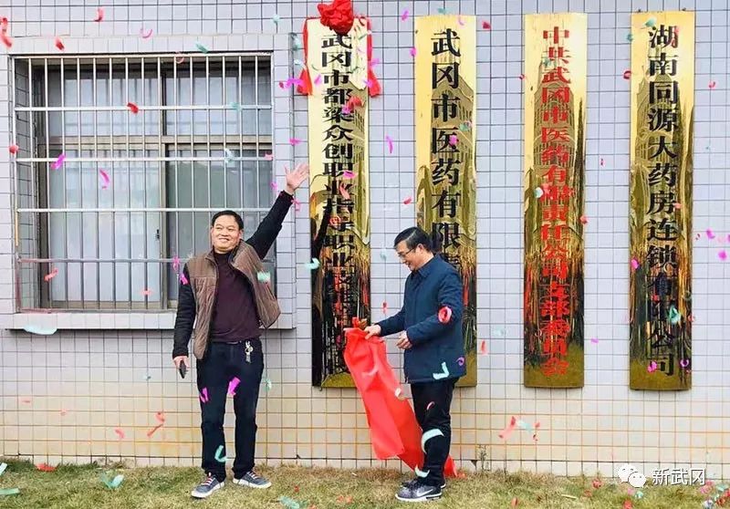 武岡啟動“職業(yè)技能提升行動服務(wù)周”活動