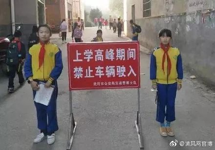 武冈法相岩学校，上学高峰期间，严禁车辆驶入！