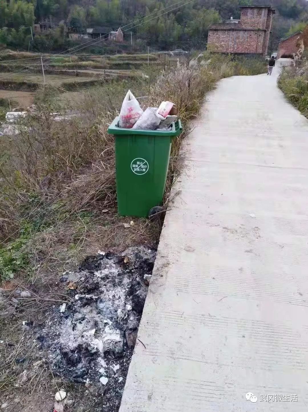 武岡這個(gè)村地處偏遠(yuǎn)，垃圾就這樣處理了？