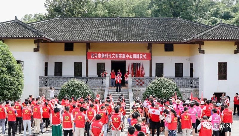 武岡市全面深化拓展新時(shí)代文明實(shí)踐中心建設(shè)