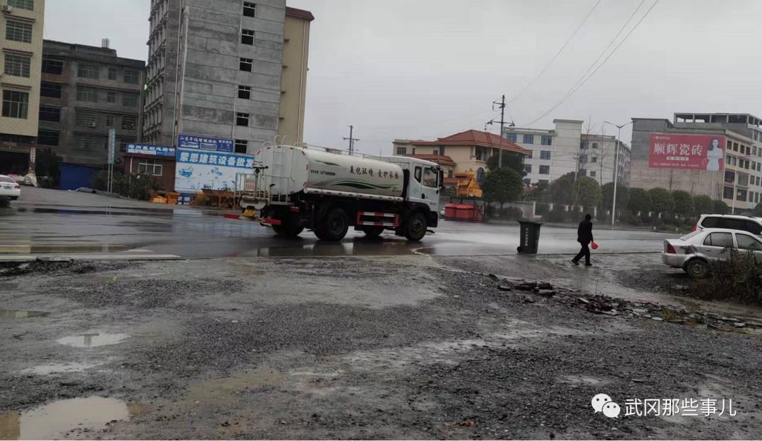 武岡的灑水車，你要干嘛？