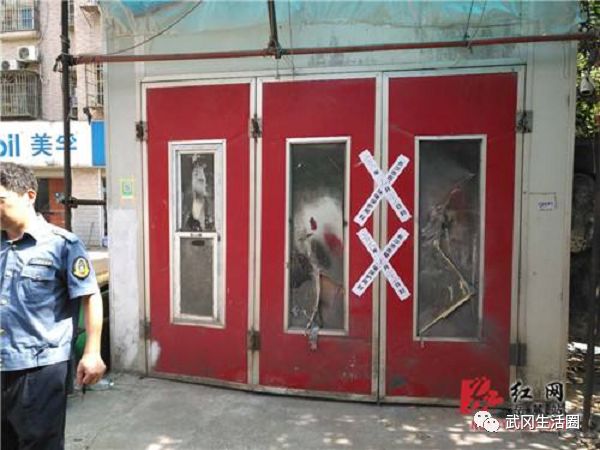 武岡一汽車烤漆店被人投訴后遭查封