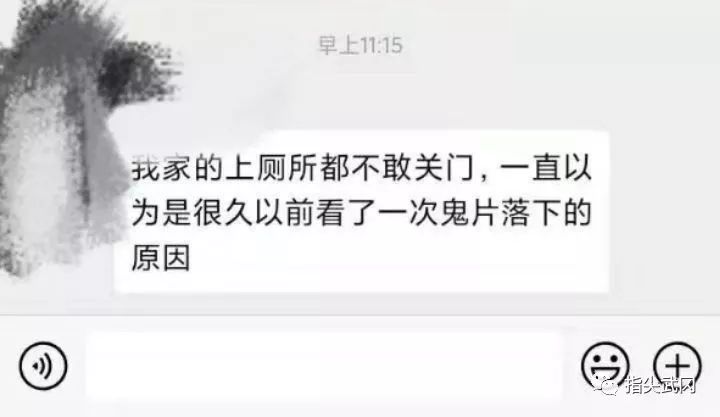 武岡某二年級老師，上課期間放鬼片？