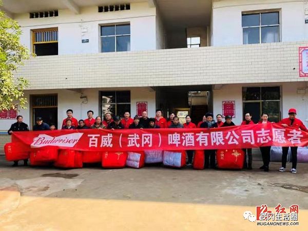 百威（武岡）啤酒有限公司去敬老院送溫暖