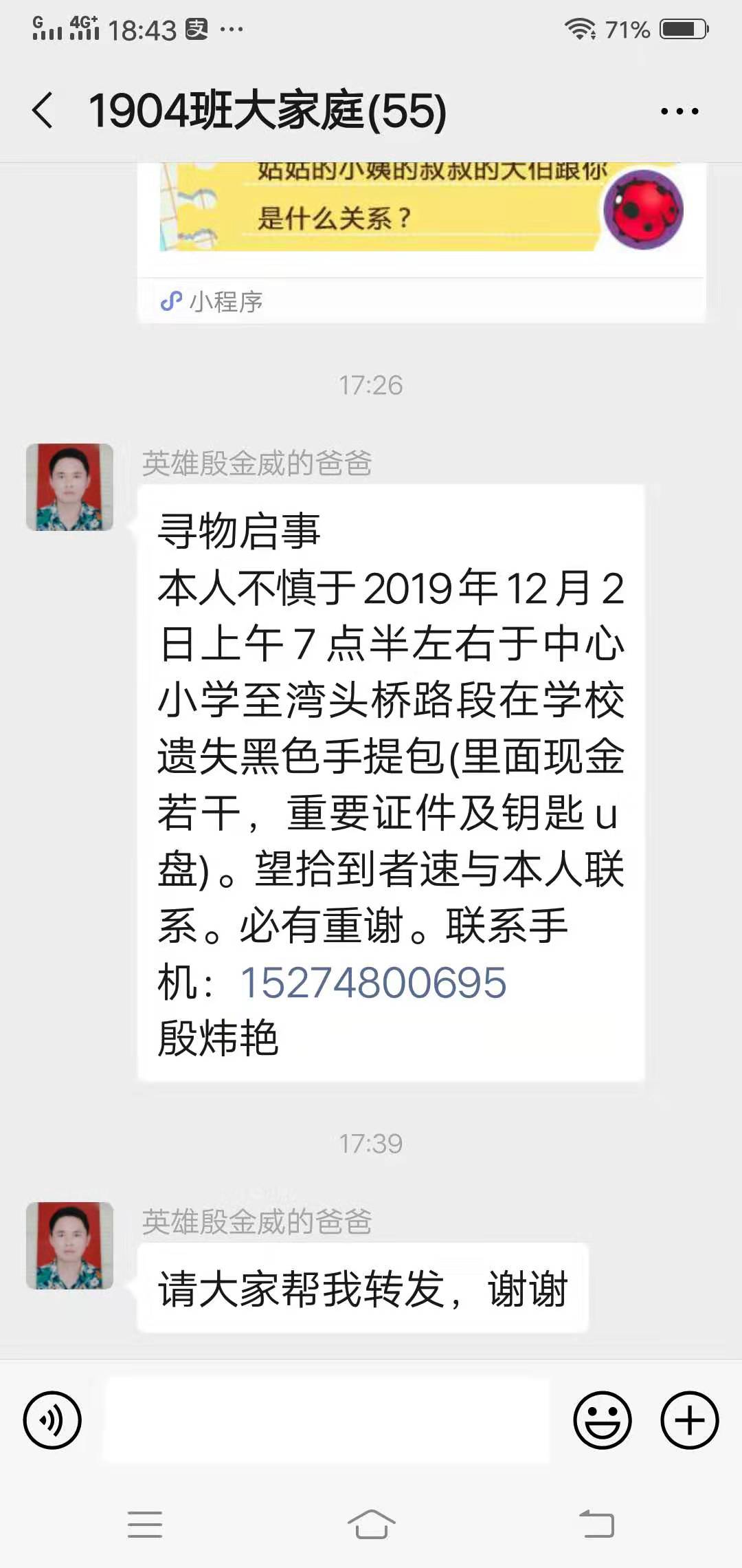 微信图片_20191202191003.jpg