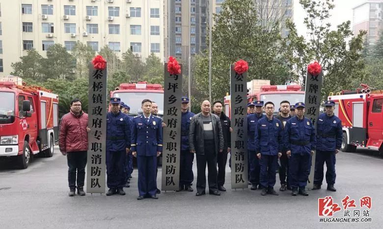 武岡馬坪、雙牌等4個鄉(xiāng)鎮(zhèn)成立專職消防隊!
