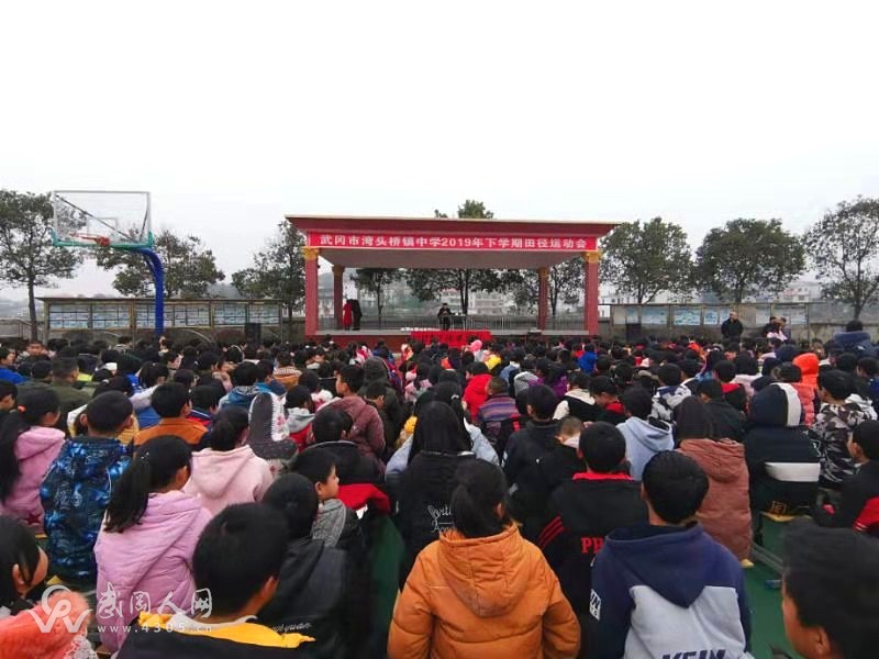 湾头桥镇中学举行2019年下学期休学典礼