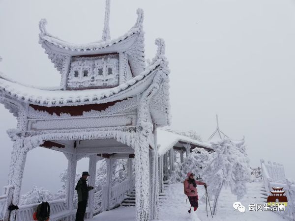 武冈云山一片冰雪世界，太美了
