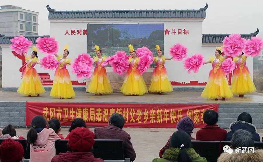 武岡衛(wèi)生健康平臺：“送文化、送健康”下鄉(xiāng)