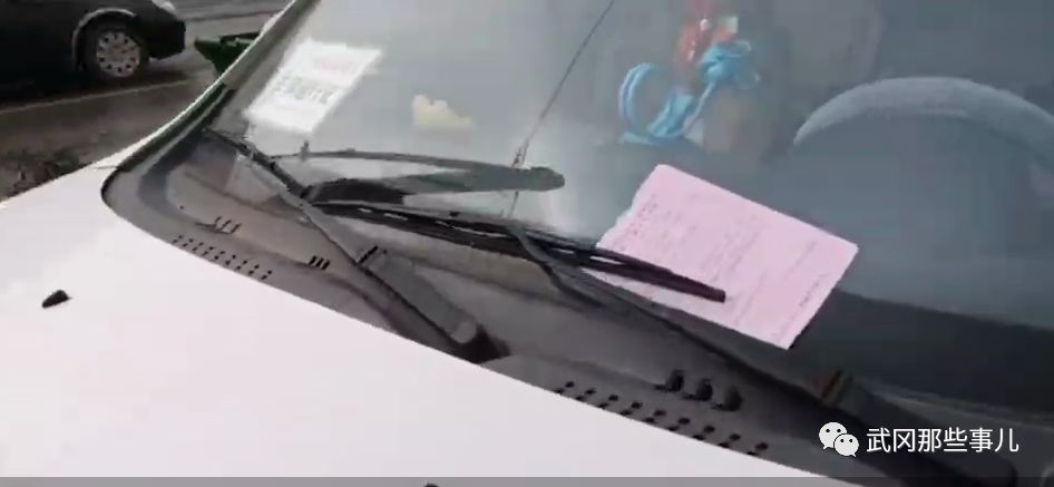 武冈好多人被罚，年底这件事千万别做……