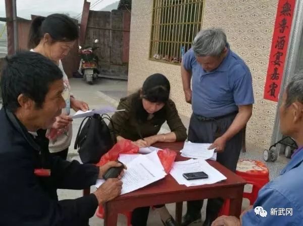 點(diǎn)贊: 為扶貧路上舍“小家”為“大家” 的夫妻檔!