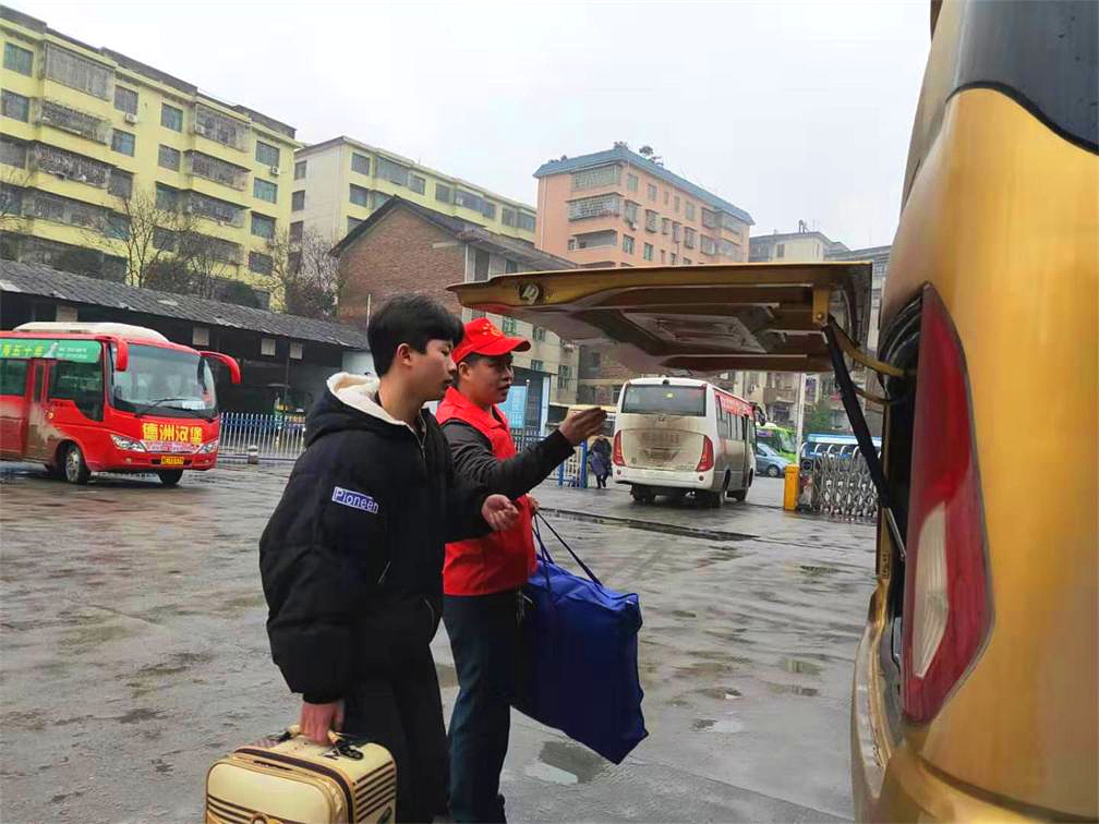 微信图片_20200120221730_看图王.jpg 微信图片_20200120221730_看图王.jpg