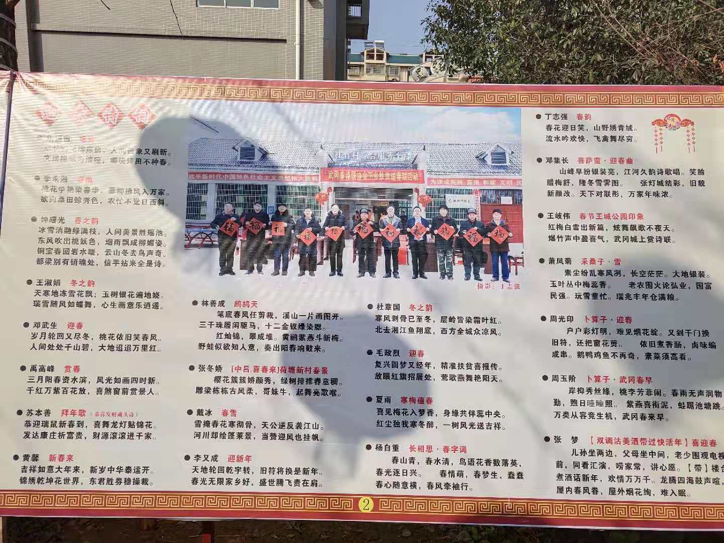 微信图片_20200131175943.jpg