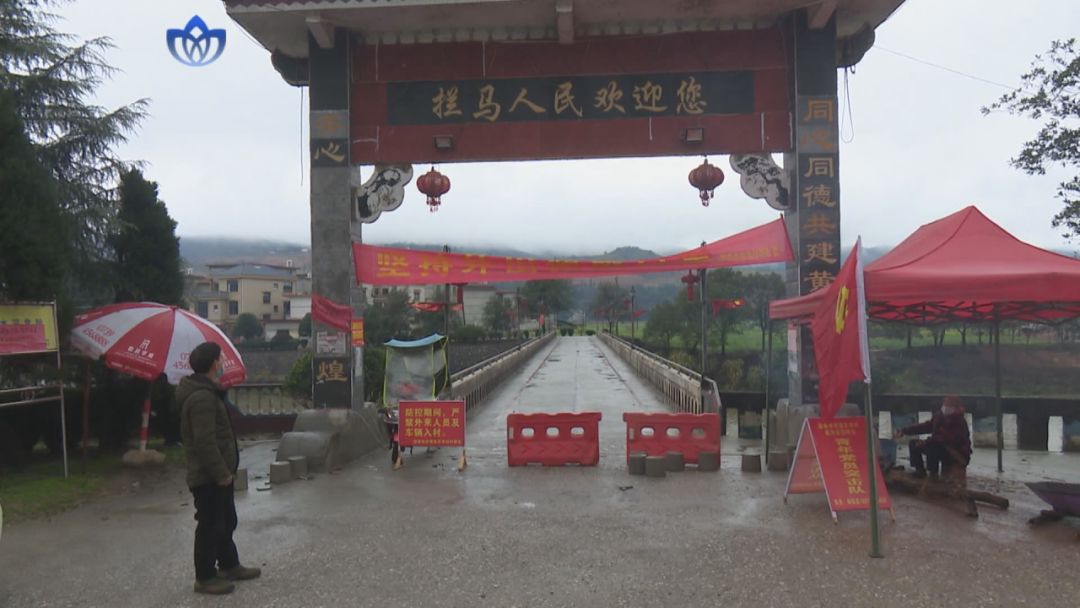 武岡石羊村：8名老黨員主動請纓一線戰(zhàn) “疫”