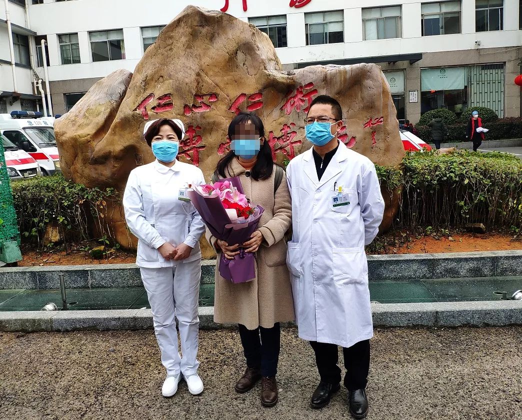 好消息！邵阳首例新型冠状病毒肺炎治愈患者出院