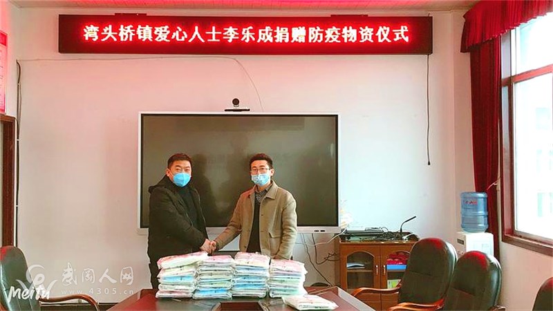 灣頭橋鎮(zhèn)：村民無償捐贈3000個口罩支持家鄉(xiāng)群眾防疫