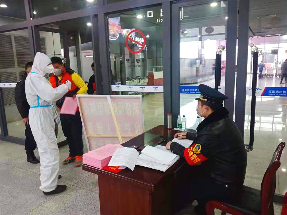 微信圖片_20200207220242_看圖王.jpg 微信圖片_20200207220242_看圖王.jpg