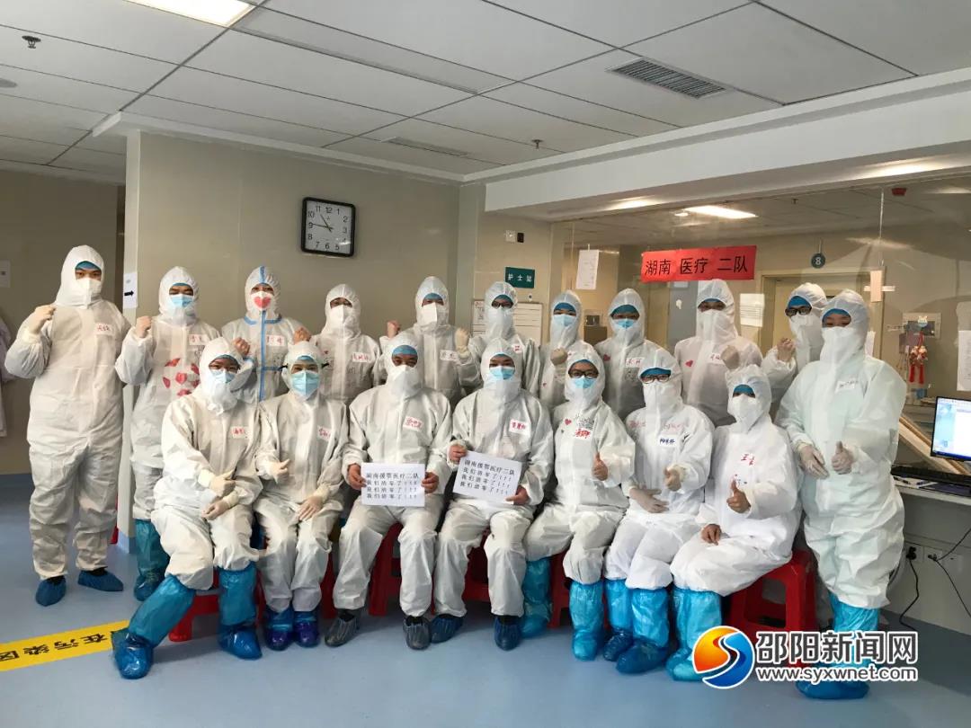 喜訊！武岡這些英雄即將歸來，接管病區(qū)患者“清零”了
