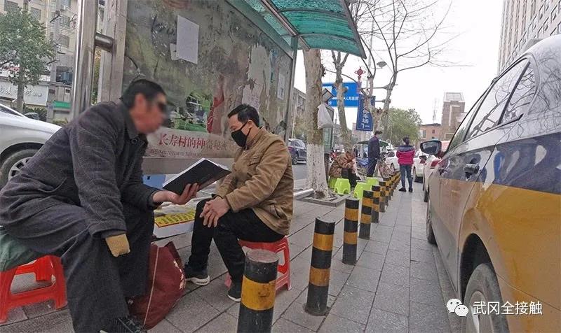 揭秘：武冈人民医院门口的算命先生，竟是如此算的