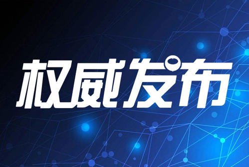 武岡終于要開學(xué)了!4月7日起分批次、錯時錯峰開學(xué)