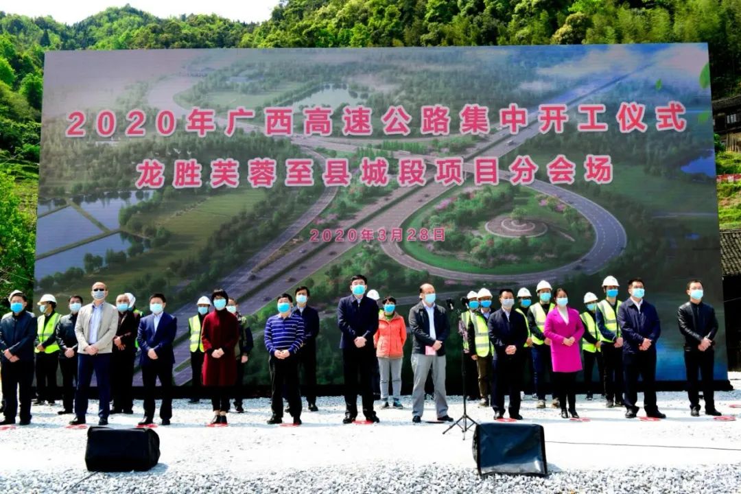 重磅!武岡至桂林將提速,龍勝段高速公路開工建設(shè)!