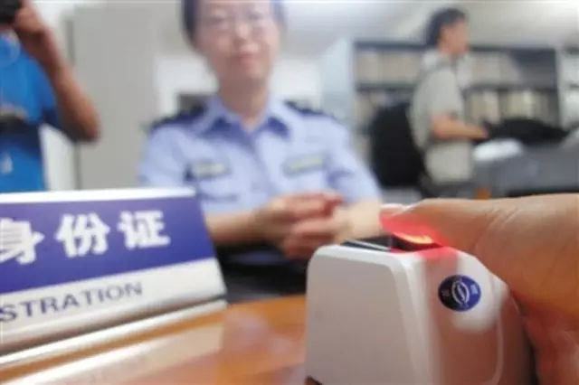 武岡公安又發(fā)重要通告,這些人快拿身份證去公安局