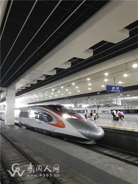 武岡高鐵:投資414億的永興鐵路,將在邵陽設武岡站?!
