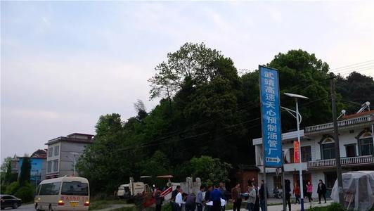 武岡獲得獎(jiǎng)勵(lì)20萬(wàn)元，這3個(gè)鎮(zhèn)榜上有名...