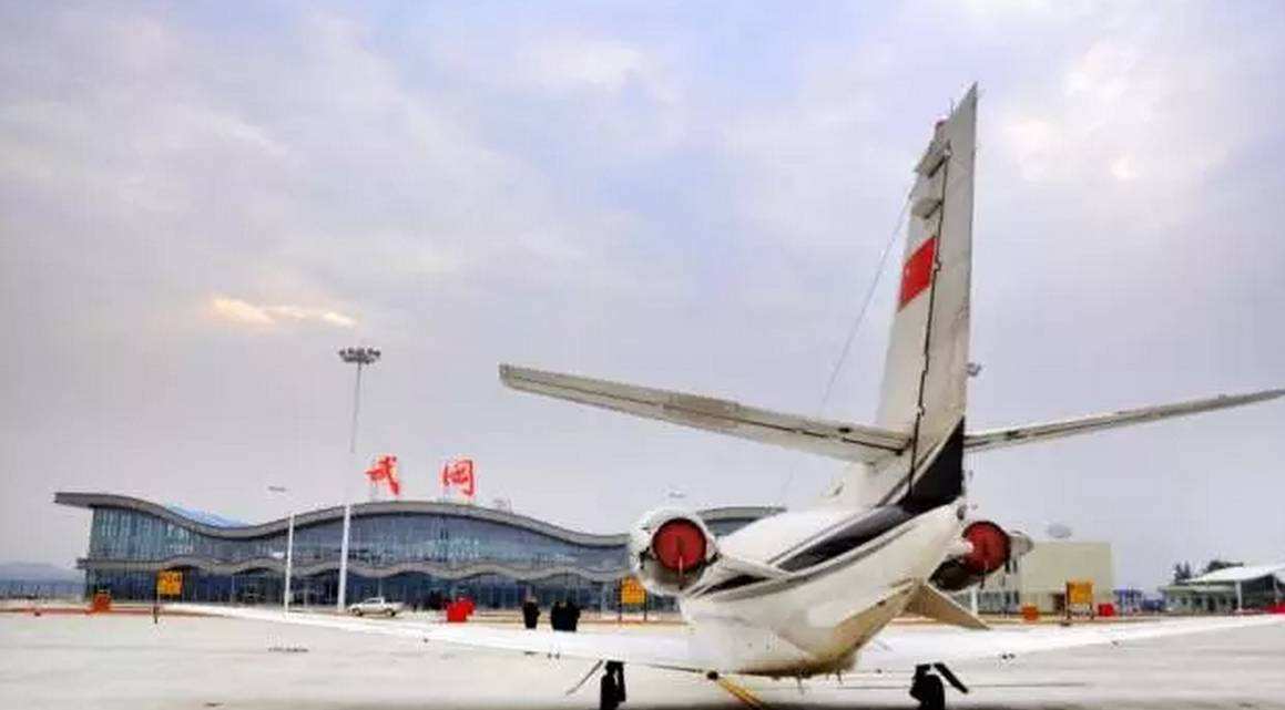 武岡飛機場.jpg