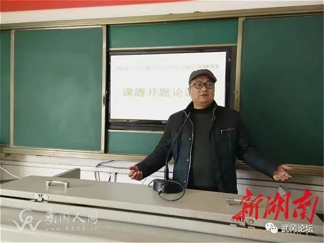 武岡市實(shí)驗(yàn)小學(xué)課題研究碩果累累