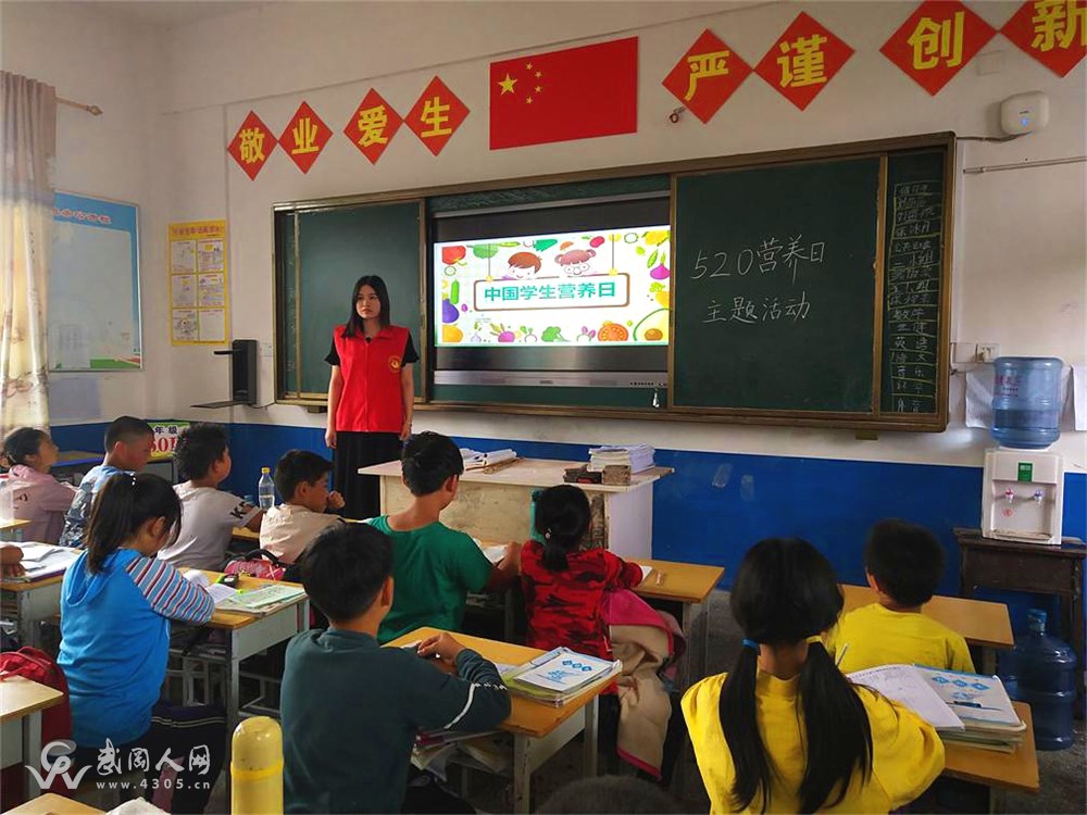 灣頭橋鎮(zhèn)中心小學開展 “中國學生營養(yǎng)日”宣傳活動