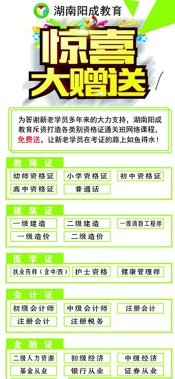 2020年武冈人都在这里看