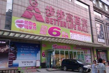 武岡美女車(chē)停在新廣場(chǎng)邊上，被刮了沒(méi)人認(rèn)！