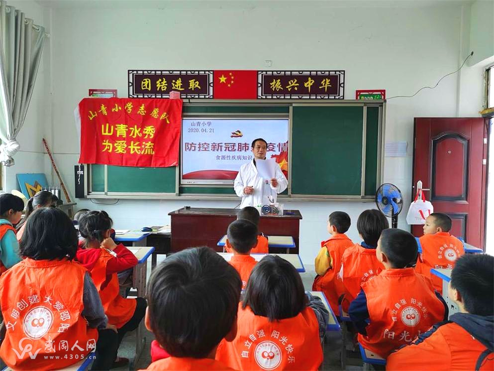 微信图片_20200522214559_看图王.jpg