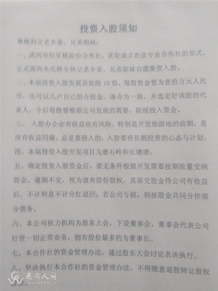 微信图片_20200525092037.jpg