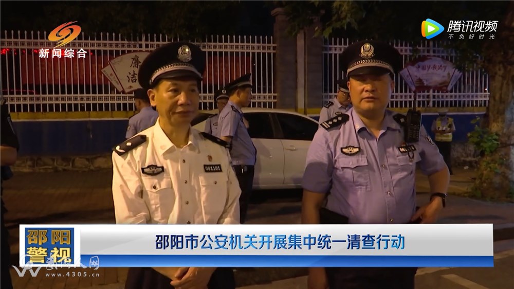 武岡警方循線擒賊....