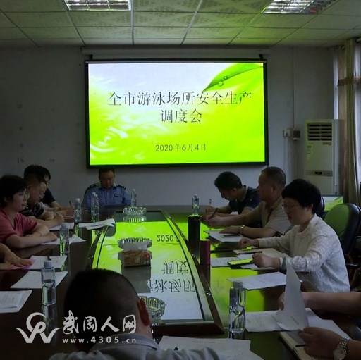 武岡加強(qiáng)經(jīng)營(yíng)性游泳場(chǎng)所巡察執(zhí)法，不符合規(guī)定的一律關(guān)停...