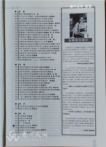 父亲的心血大作