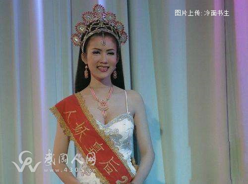 人妖,在我们中国古代就有了
