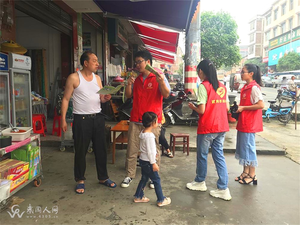灣頭橋鎮(zhèn)組織開展“六五環(huán)境日”宣傳活動(dòng)