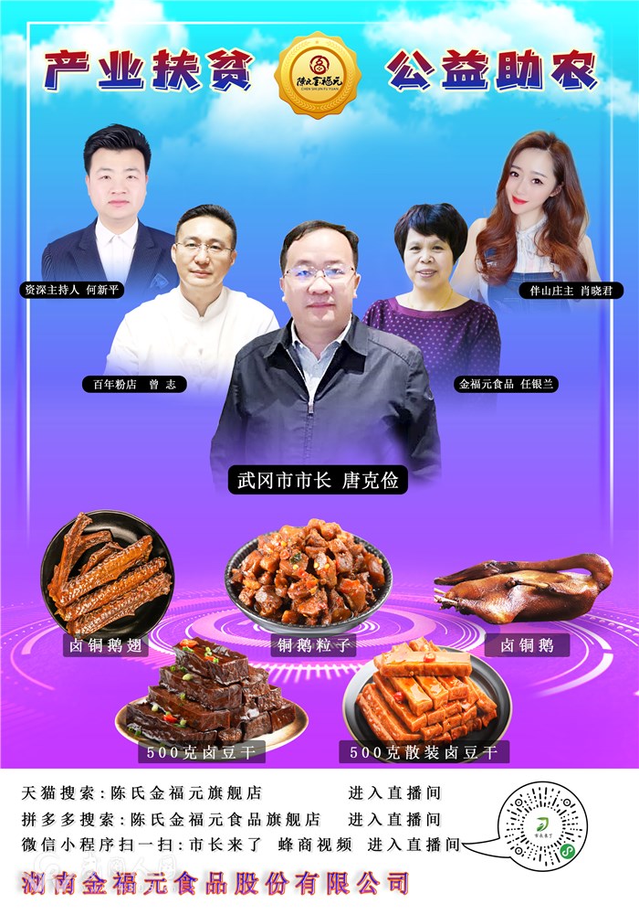 微信图片_20200603172328.jpg