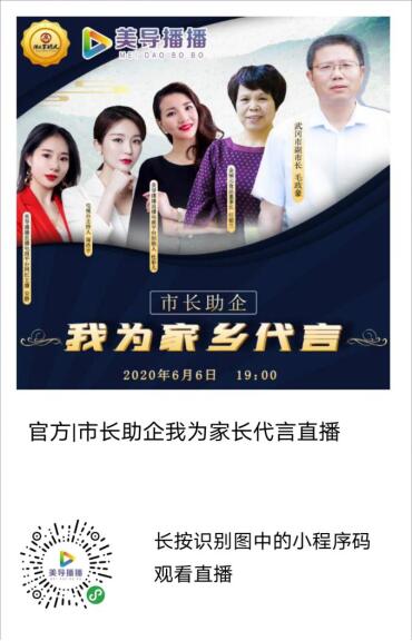 TIM图片20200605110453.jpg TIM图片20200605110453.jpg