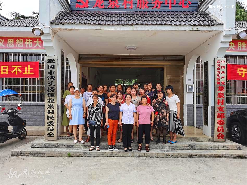 市妇联入龙泉村举办首期手工编织培训 推动妇女创业致富
