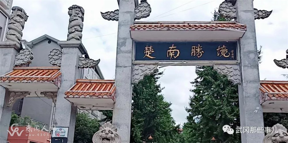注意,武岡王城這里驚現(xiàn)暴露狂