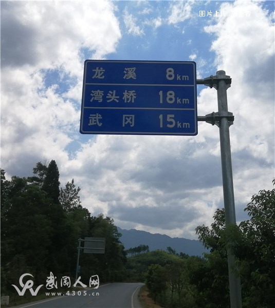 武冈这块奇葩的路牌