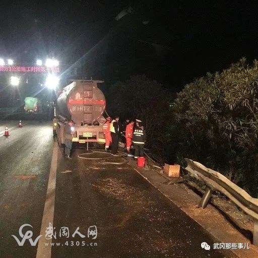 從武岡開出的?；?，在高速上出事了...
