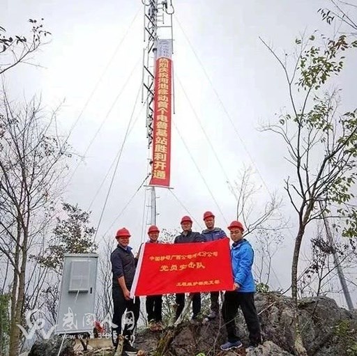 武岡這29個村,終于要有電信4G信號了!